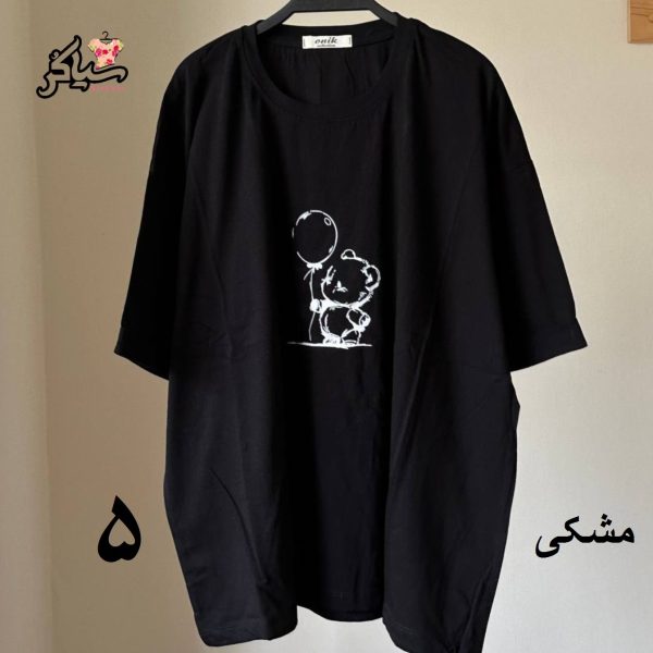 تیشرت سایز بزرگ نخ پنبه خرس بادکنکی - تصویر 7