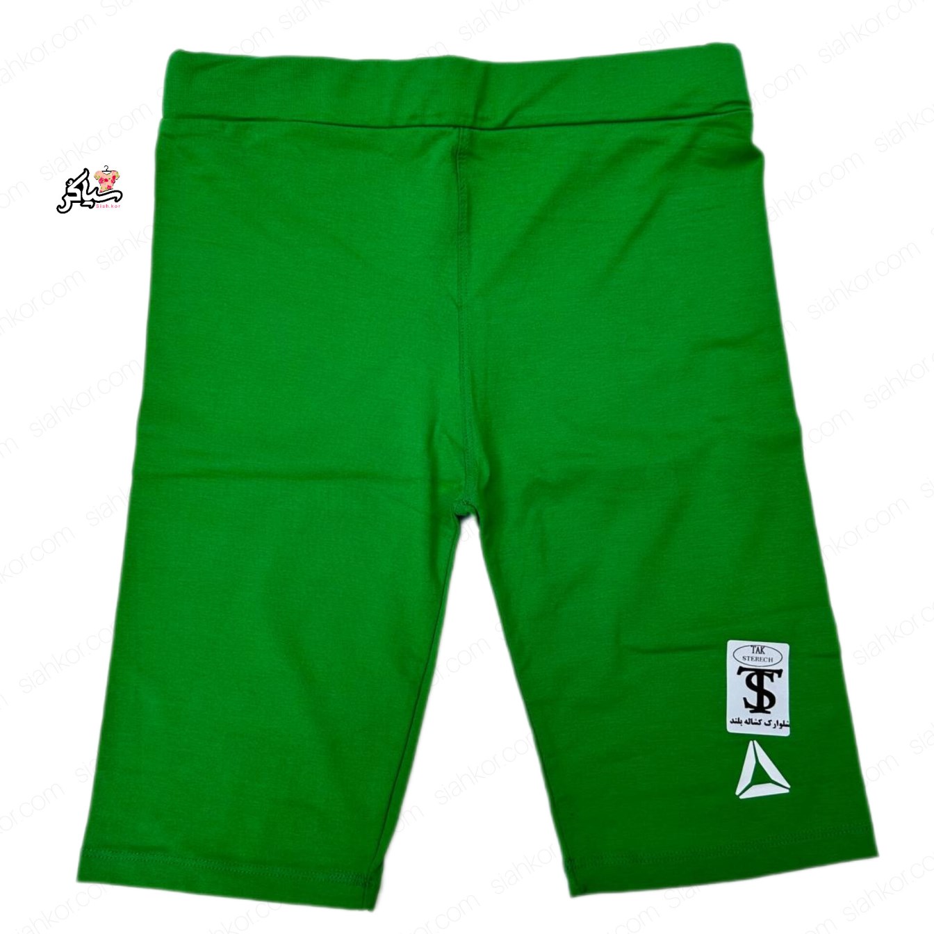 شلوارک اسپرت کشی کشاله بلند سبز