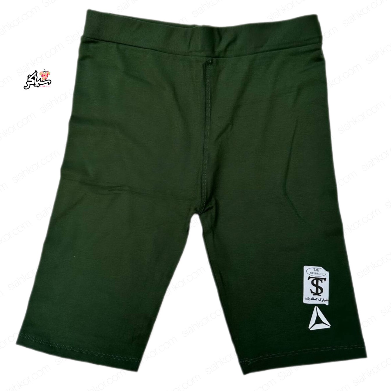 شلوارک اسپرت کشی کشاله بلند سبز