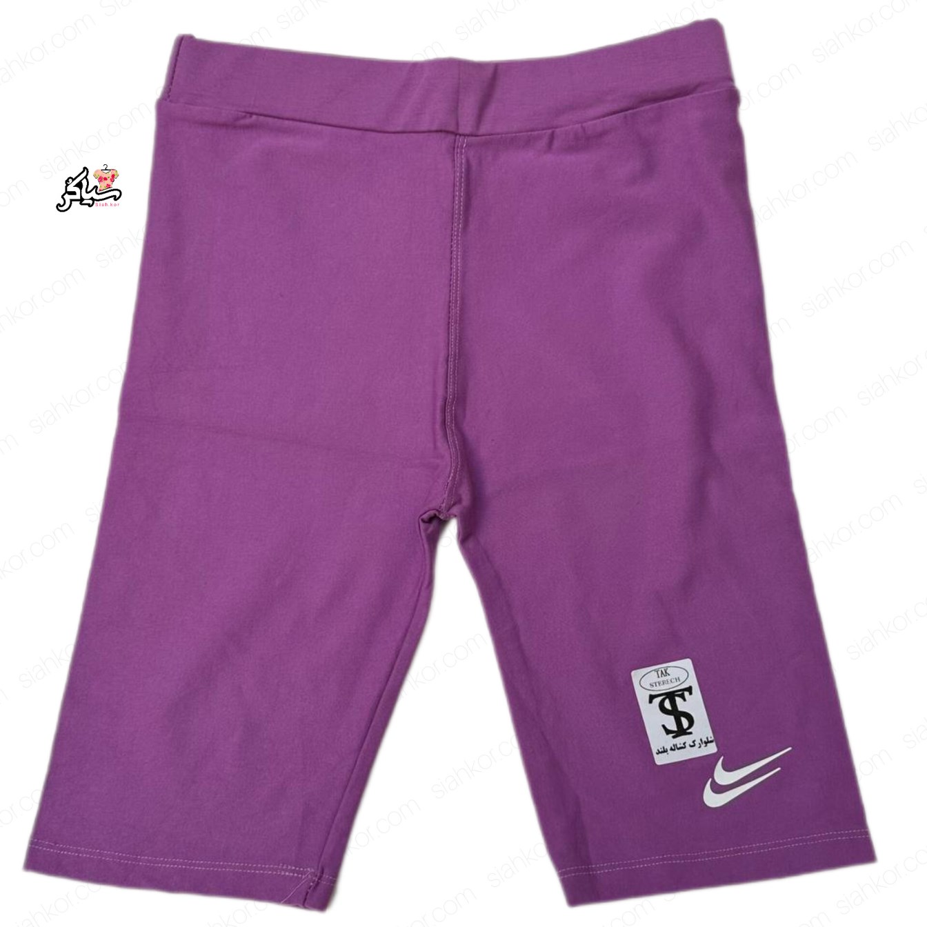 شلوارک اسپرت کشی کشاله بلند بنفش