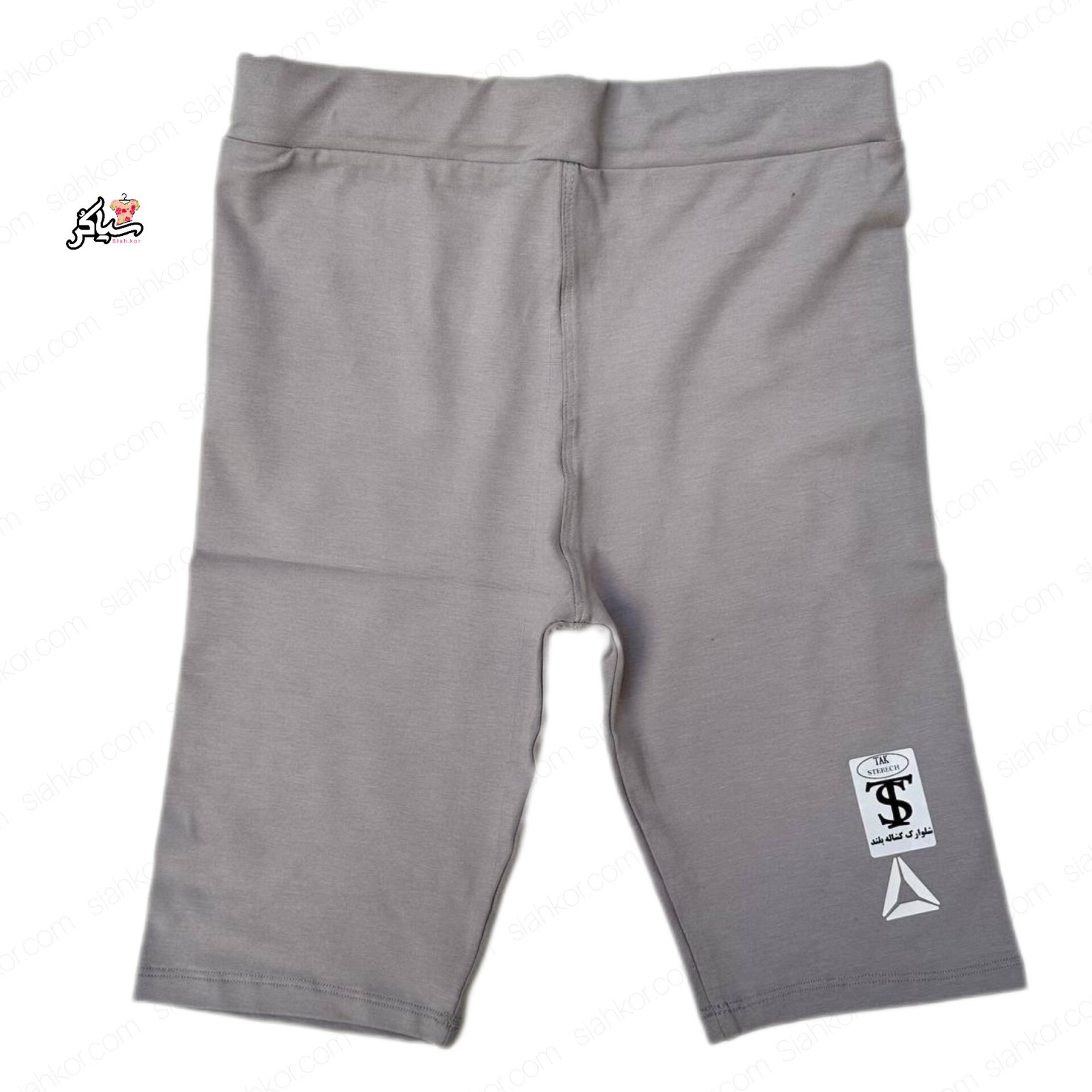 شلوارک اسپرت کشی کشاله بلند توسی