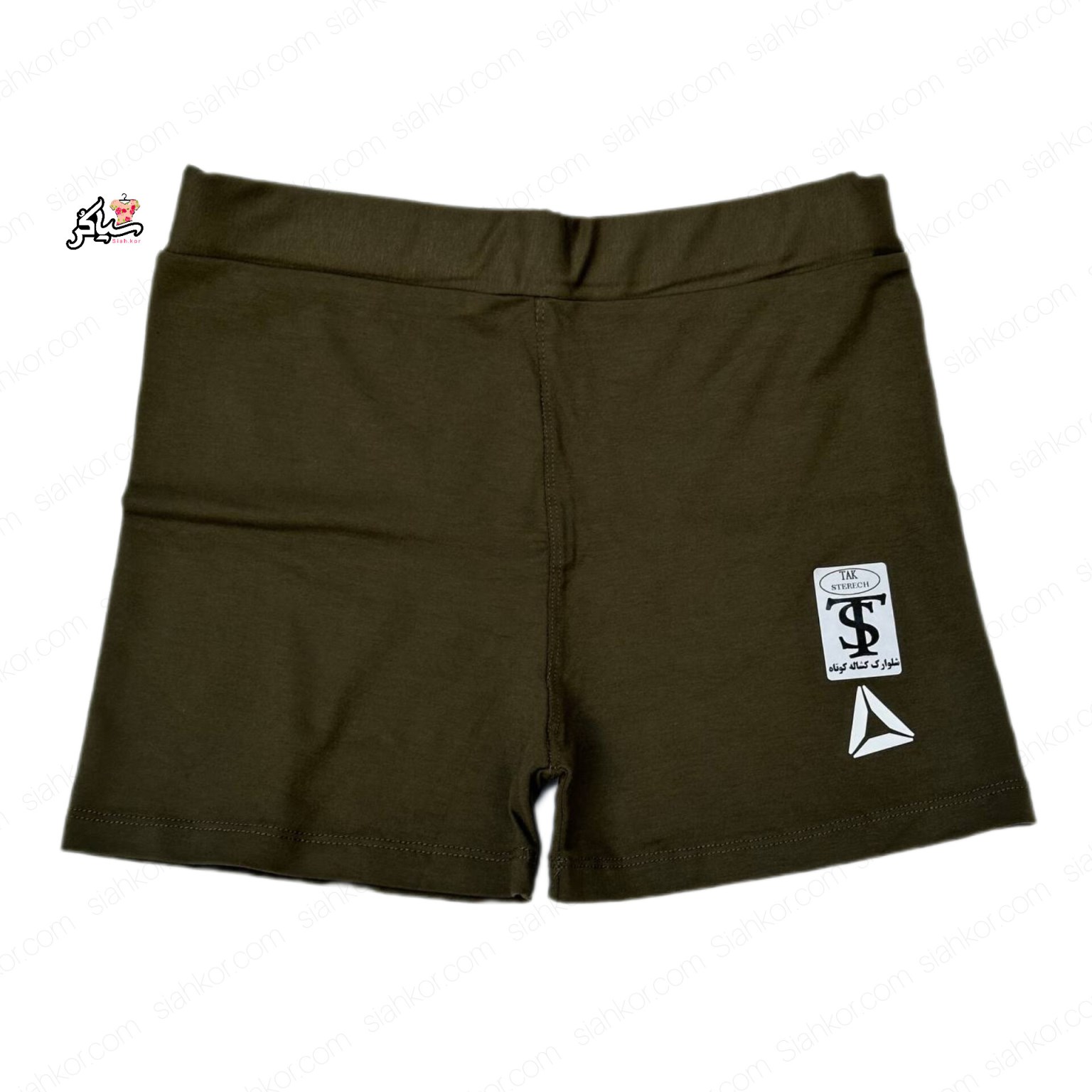 شلوارک اسپرت کشی کوتاه سبز