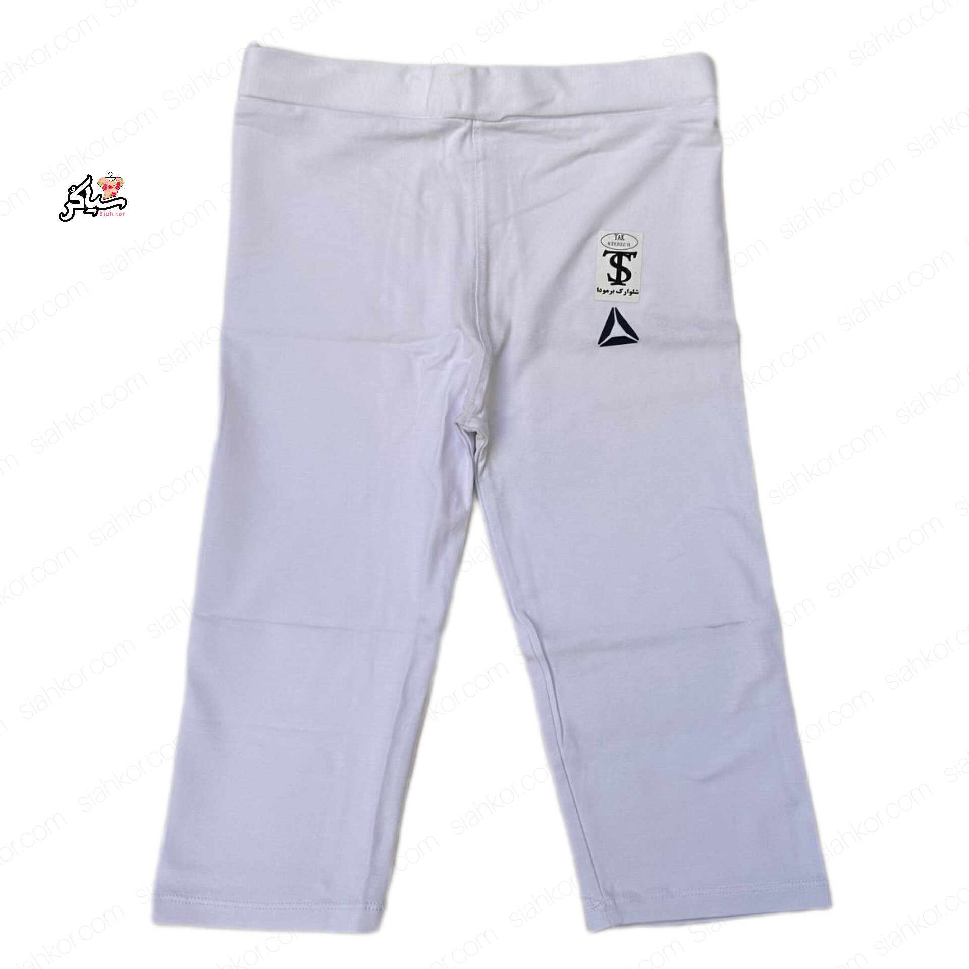 شلوارک برمودا اسپرت کشی سفید